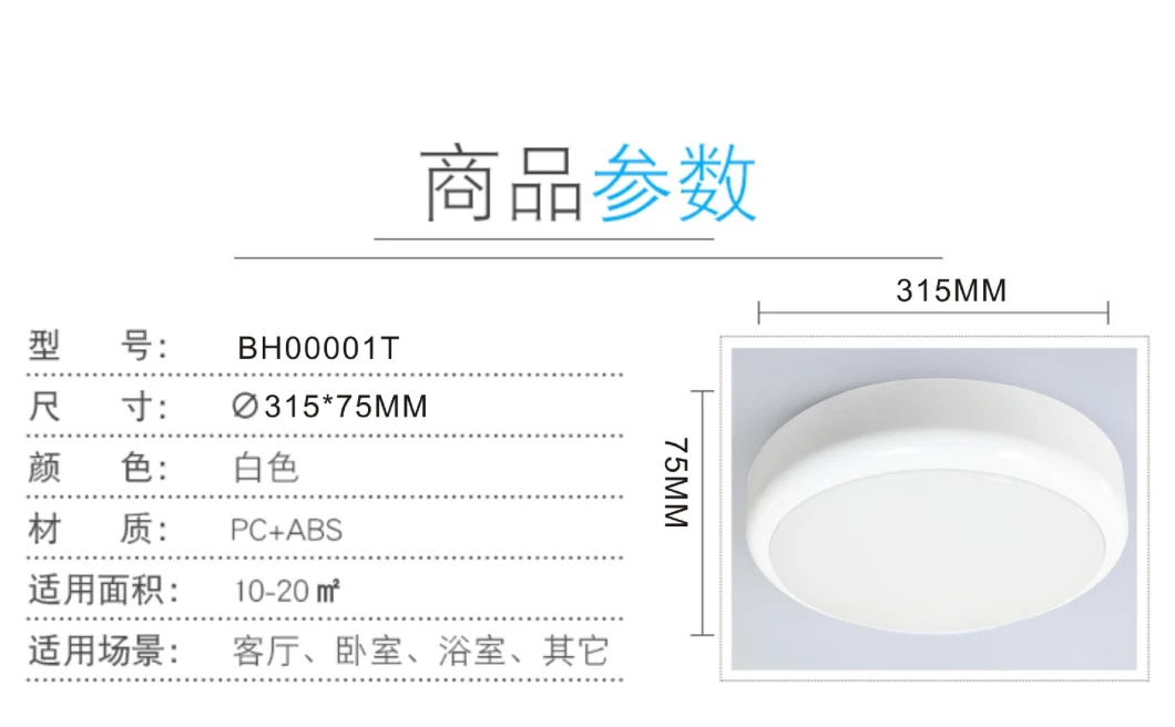 IP65 Ultra Slim LED Bulkhead with Emergency Device